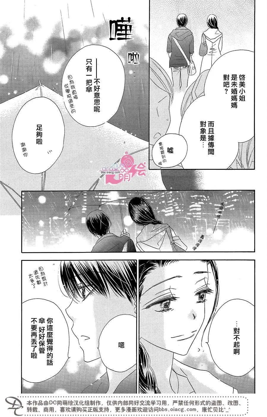 第12回