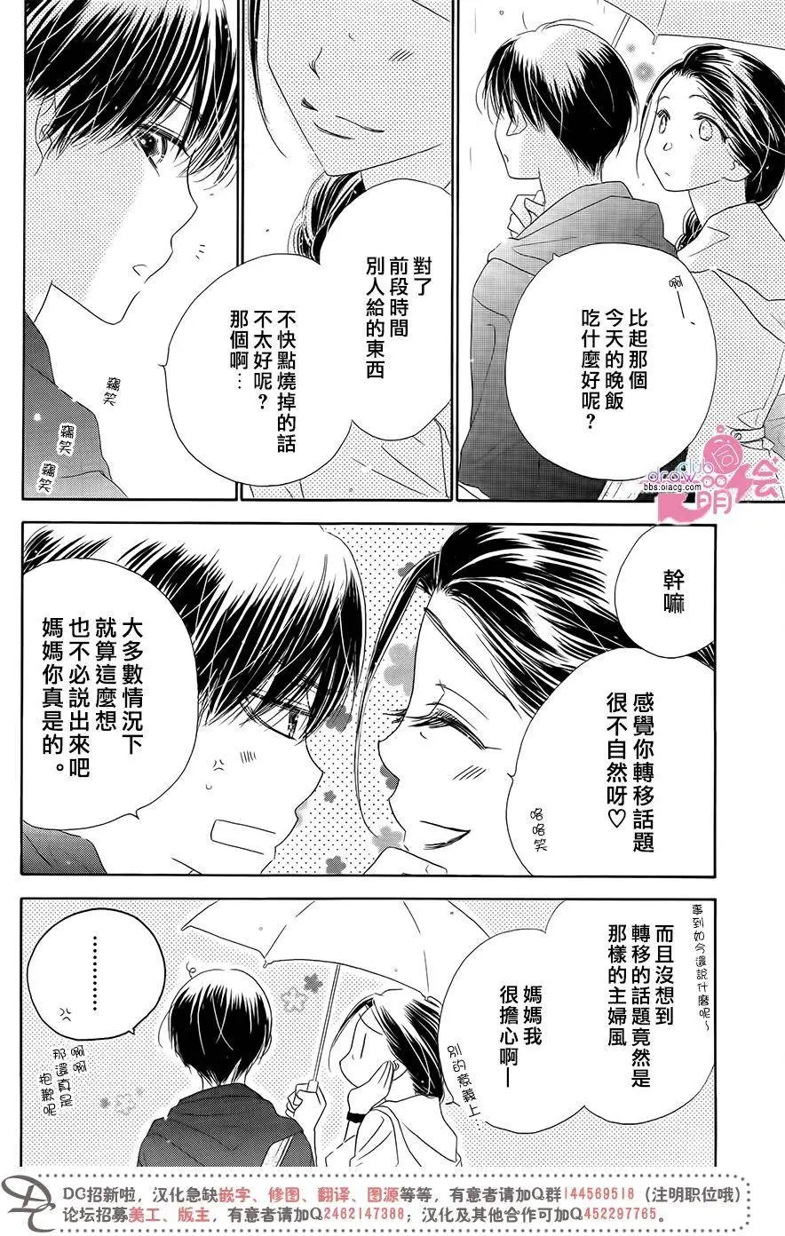 第12回
