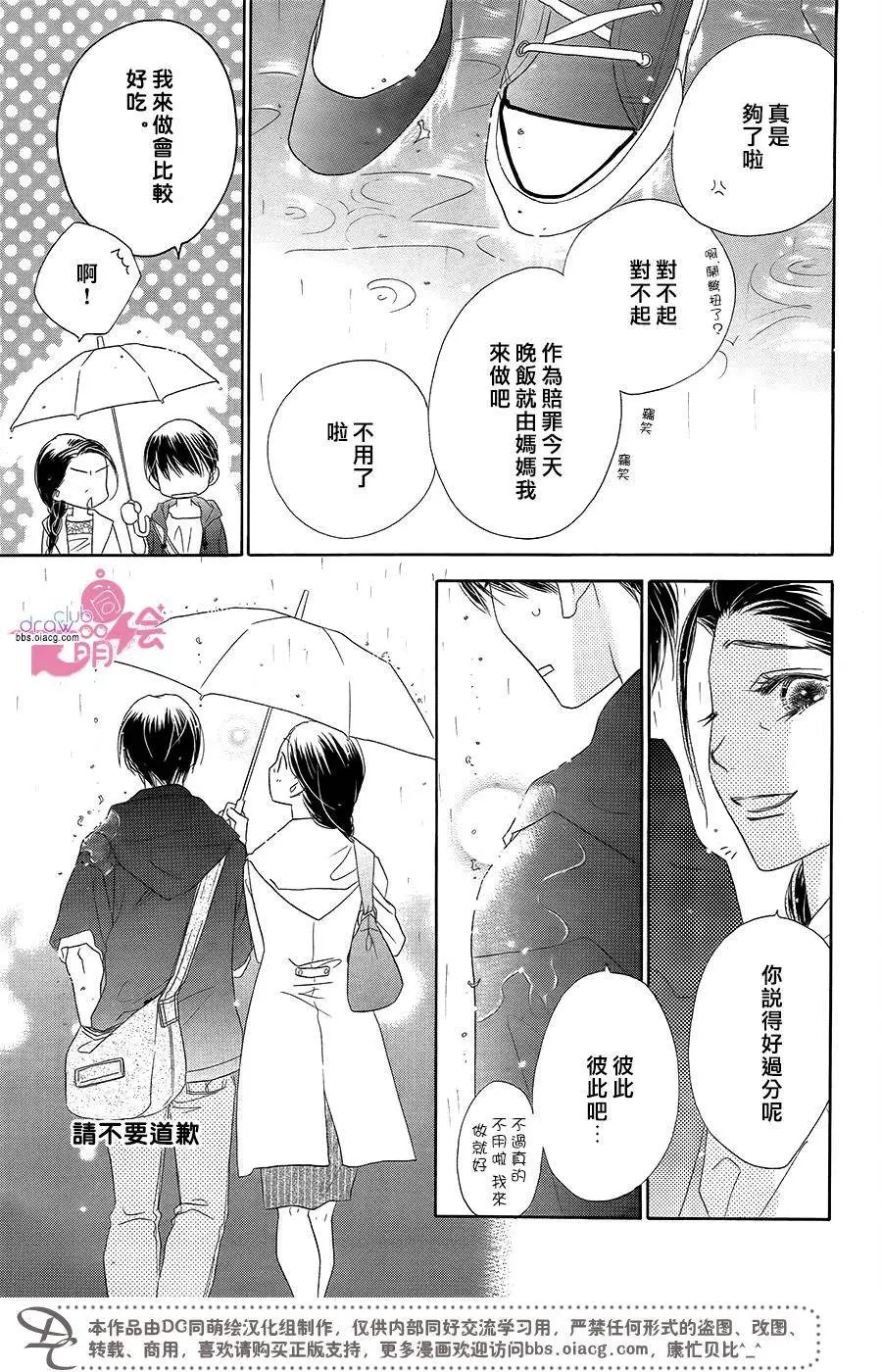 第12回