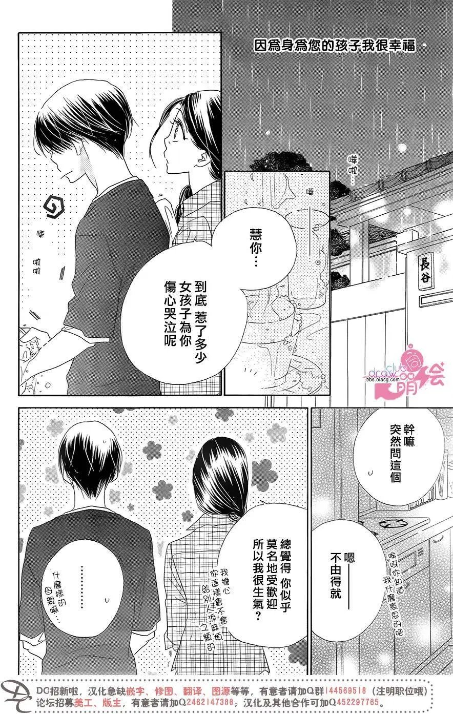 第12回