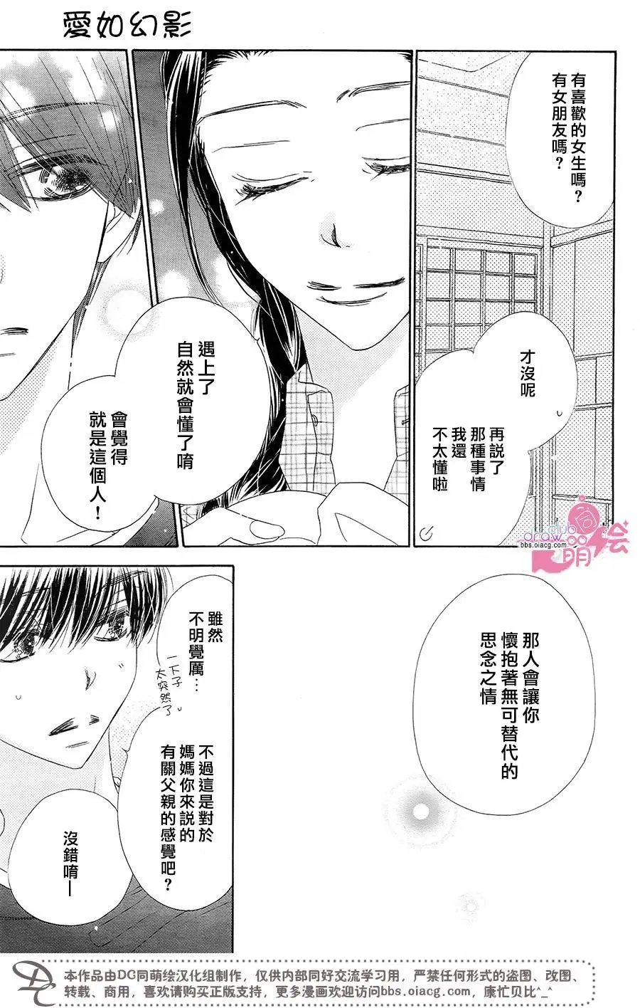 第12回