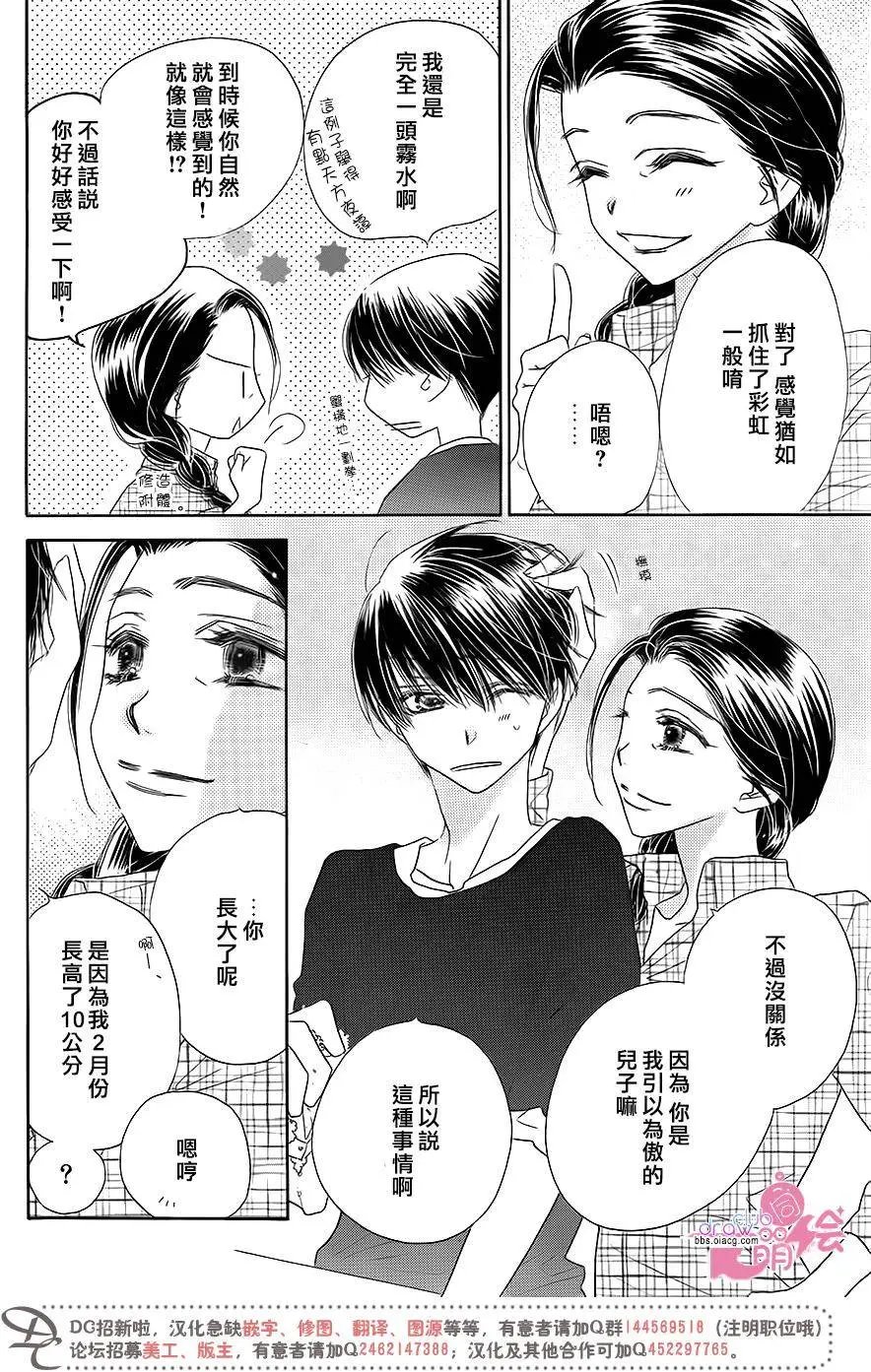 第12回