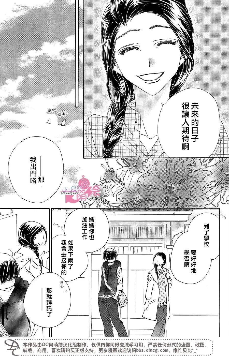 第12回