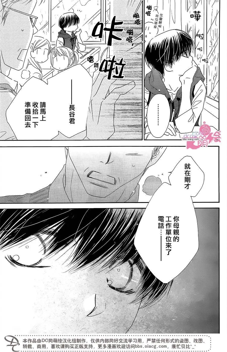 第12回