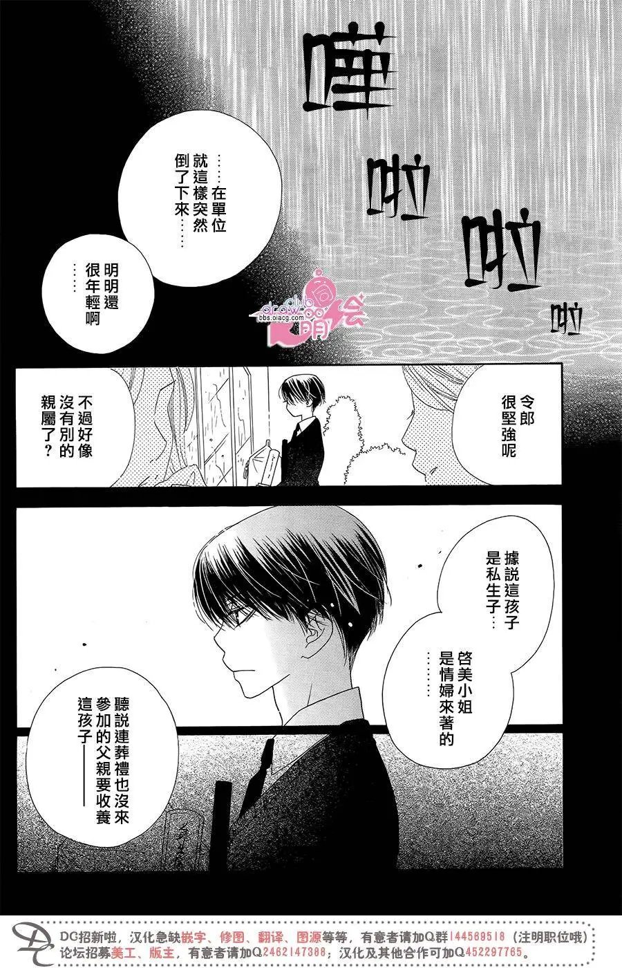 第12回