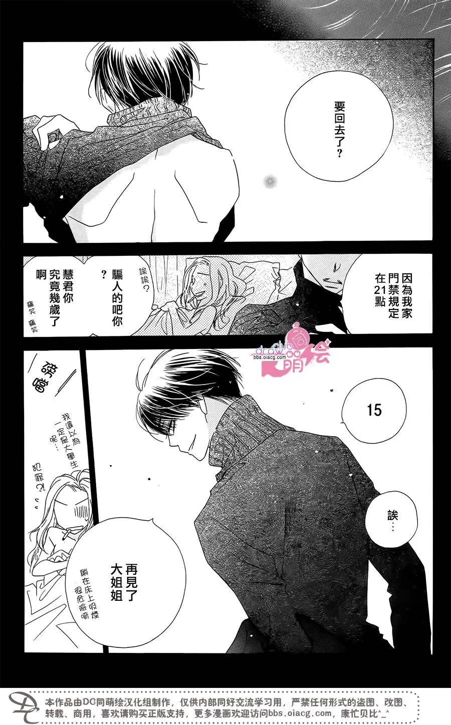 第12回