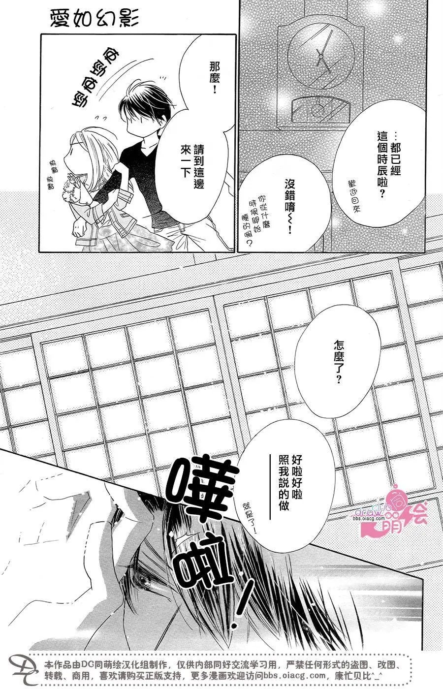 第12回