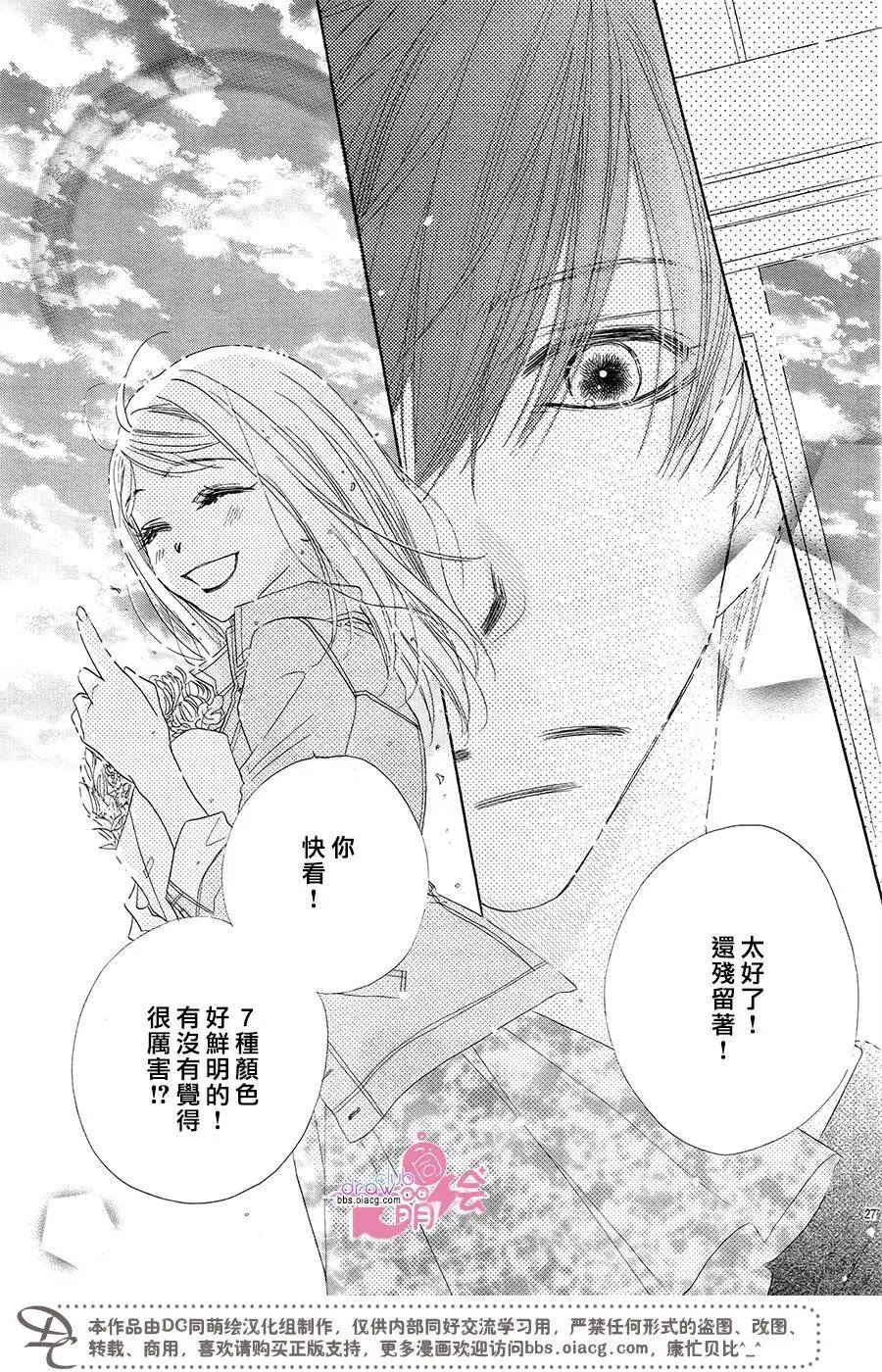 第12回