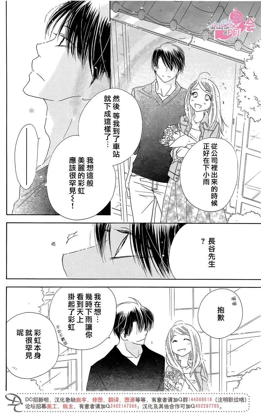 第12回