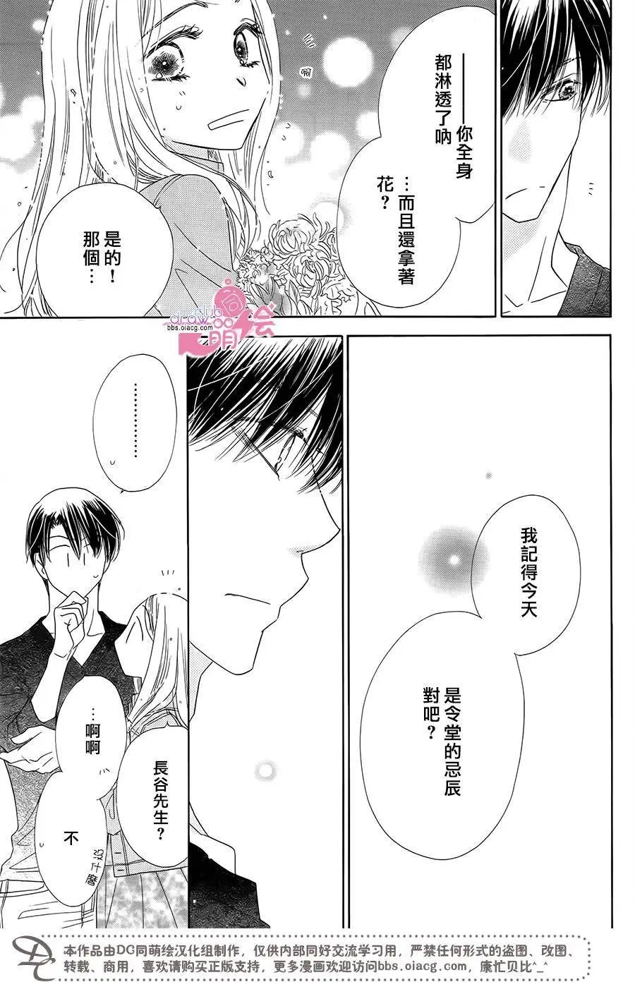第12回