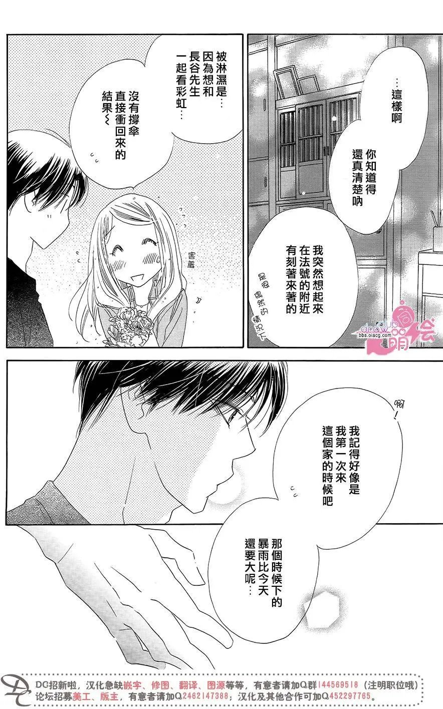 第12回