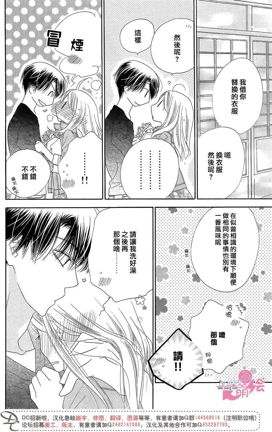 第12回