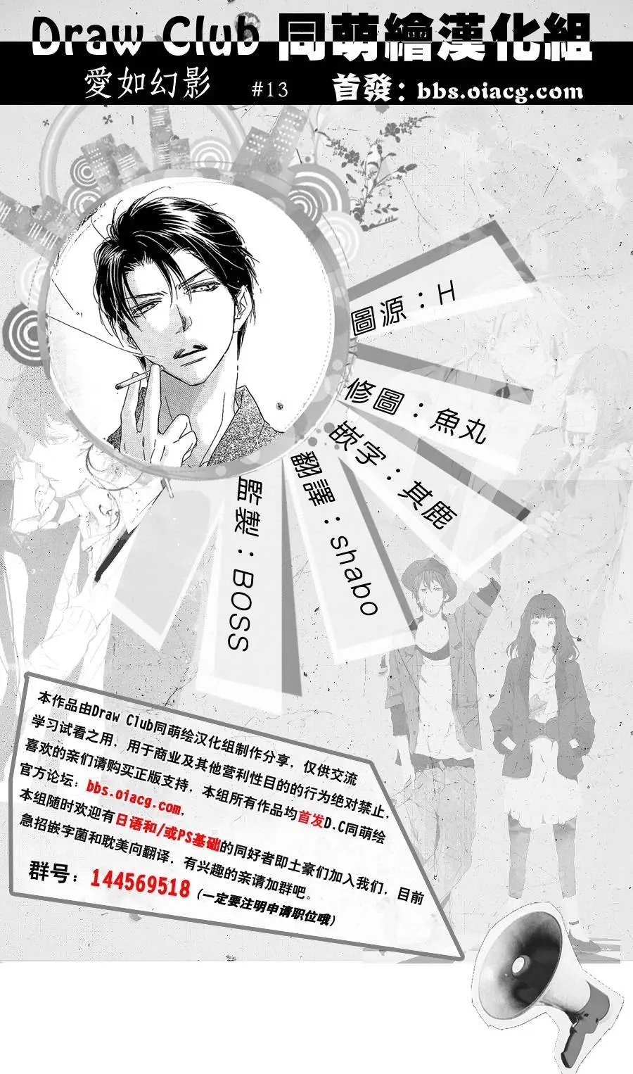 第13回