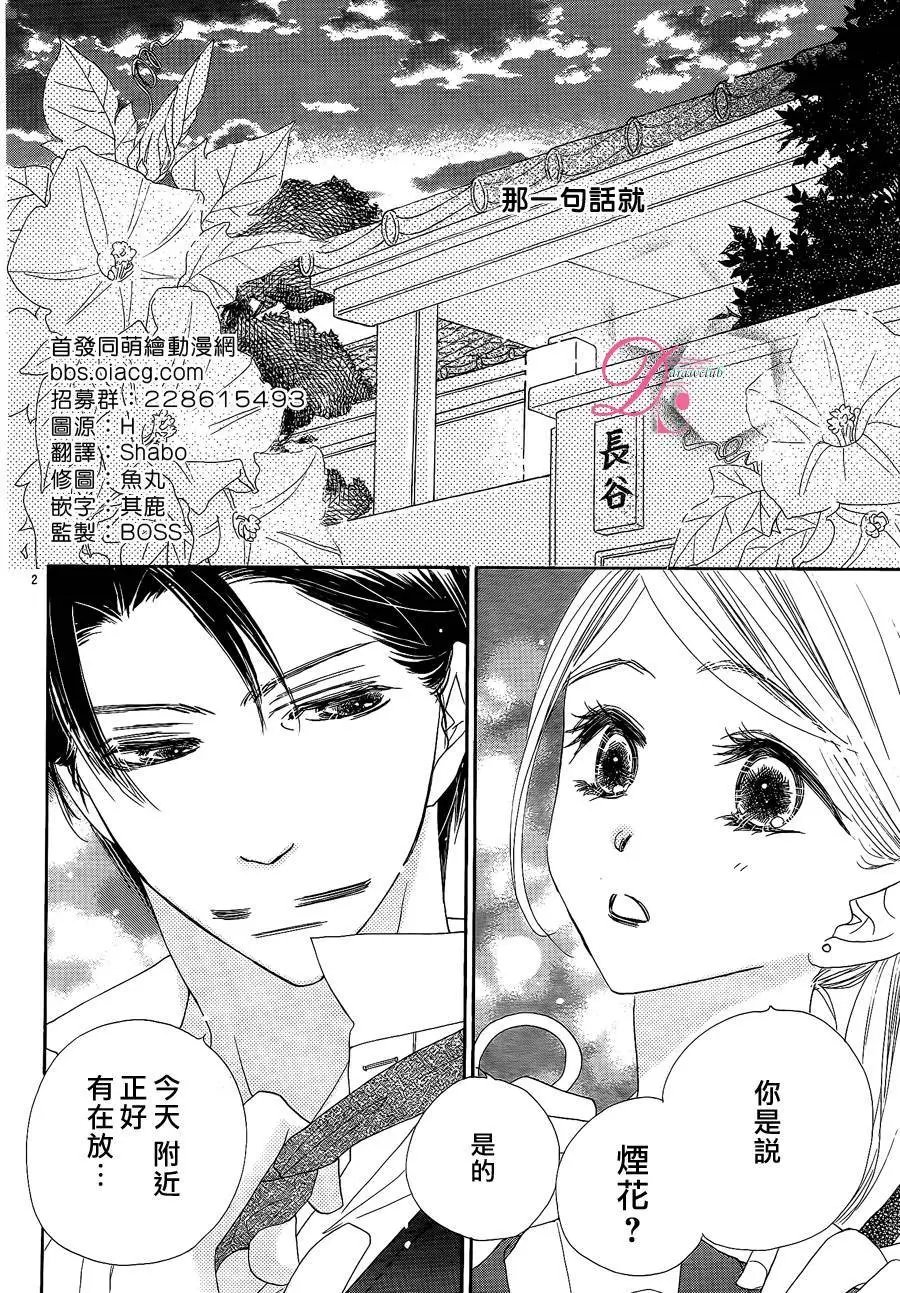 第13回