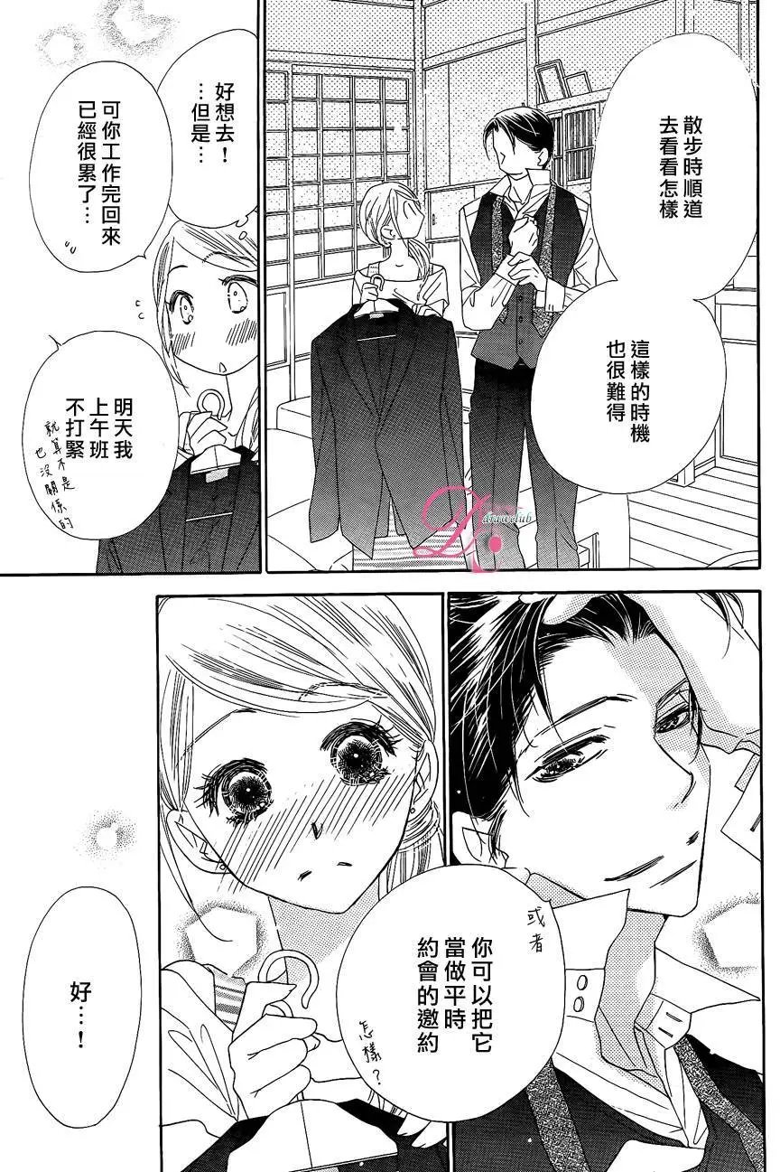 第13回