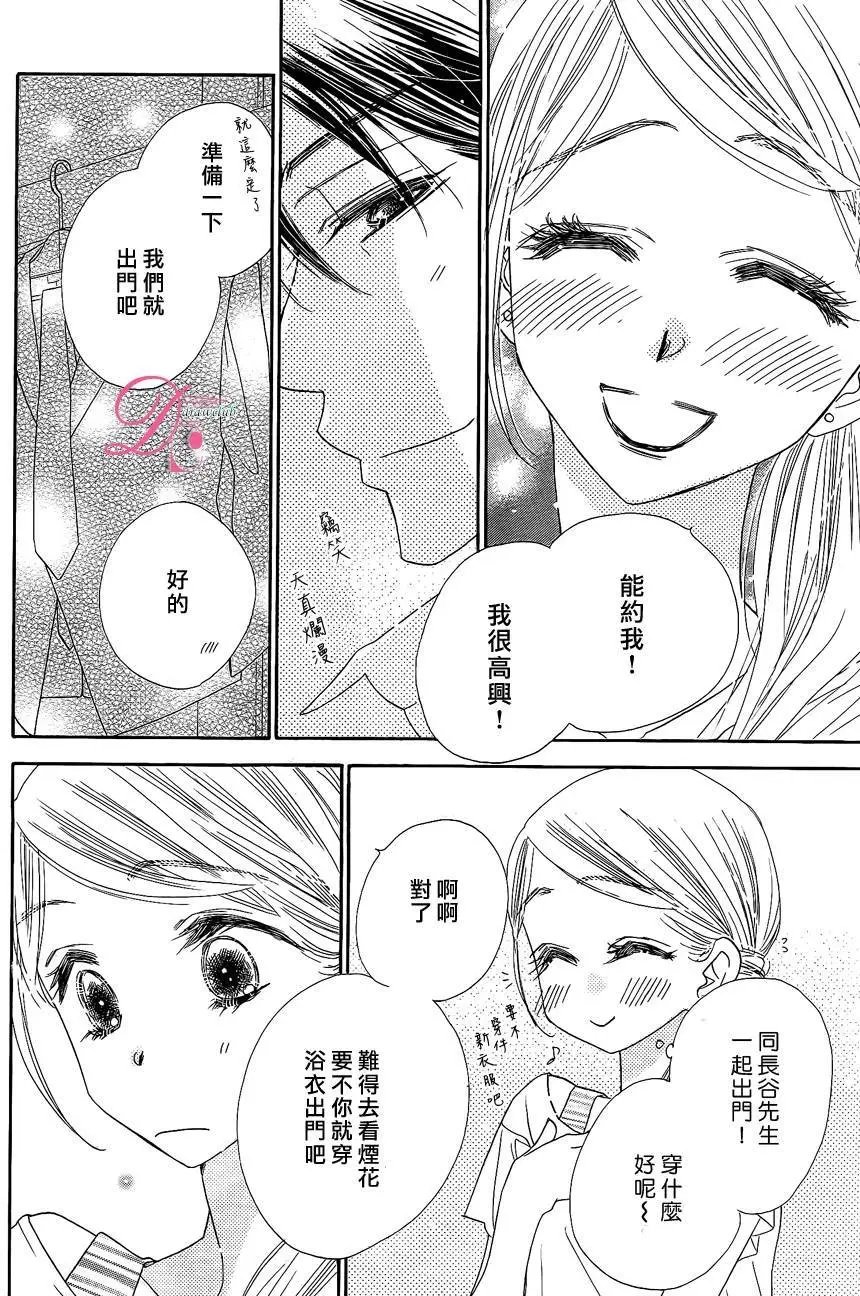 第13回