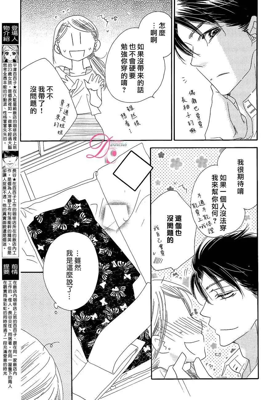 第13回