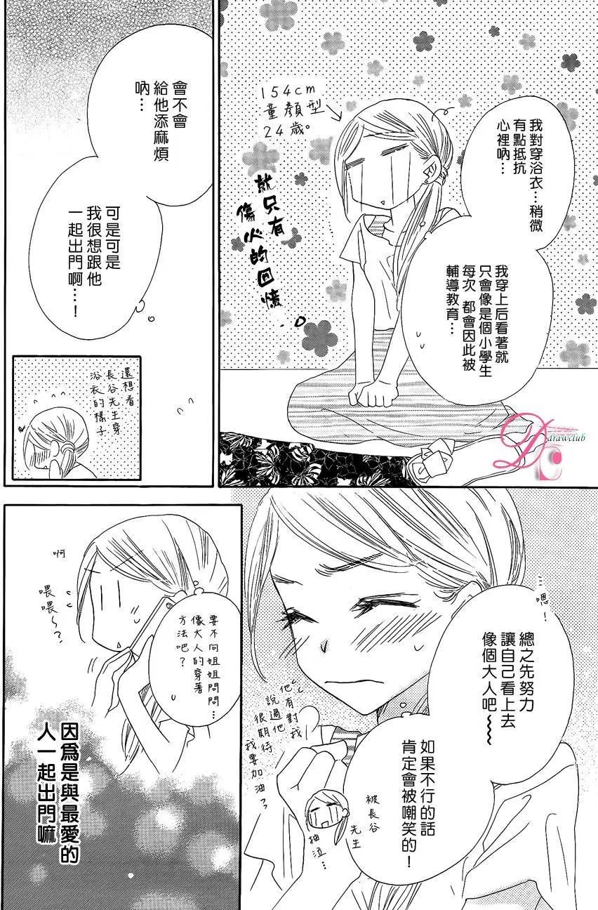 第13回