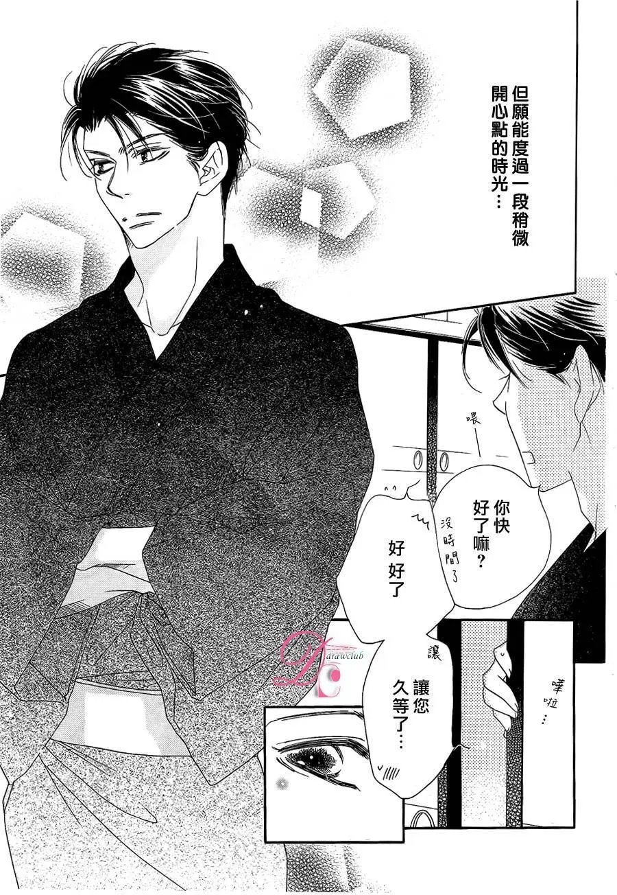 第13回