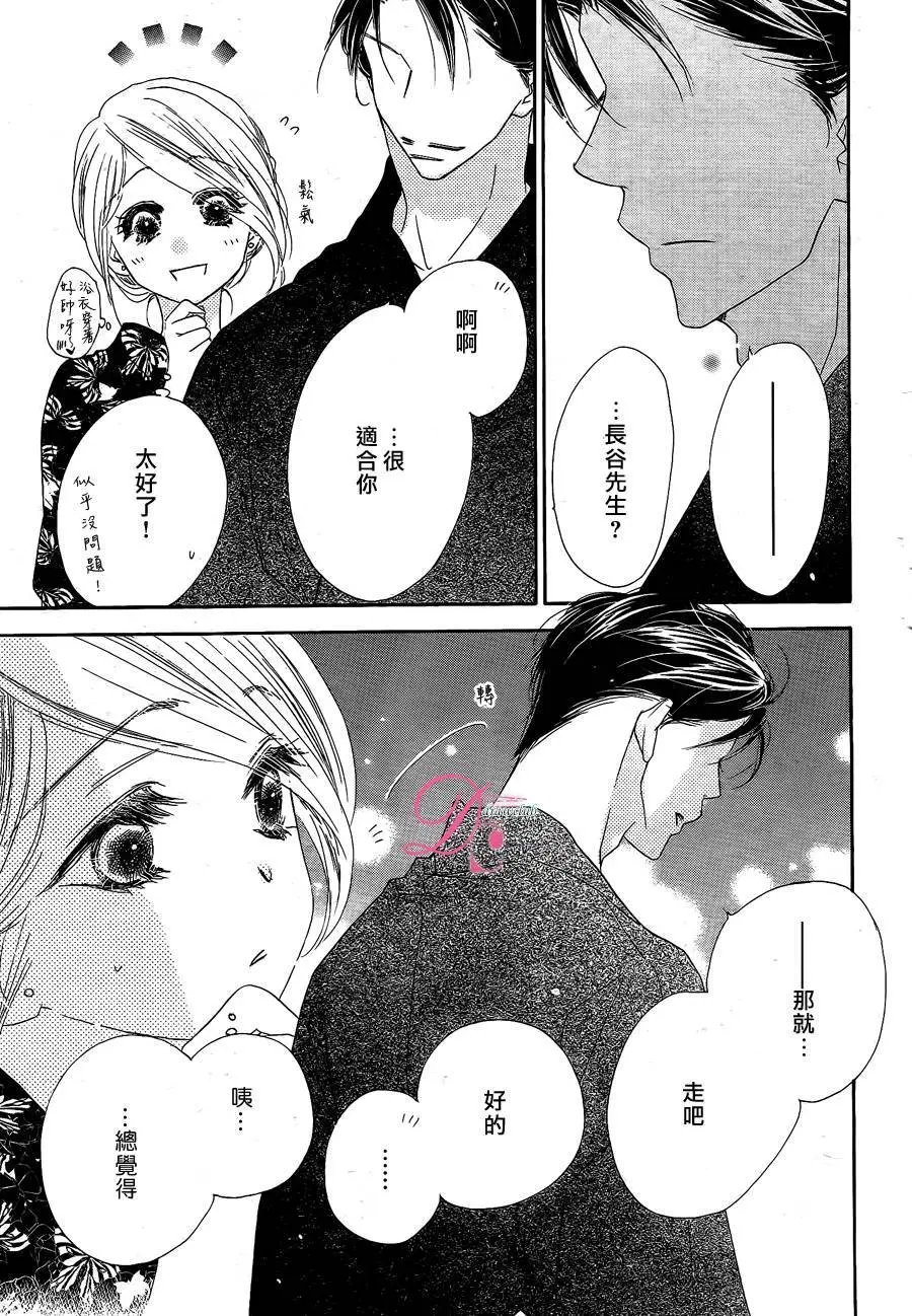 第13回