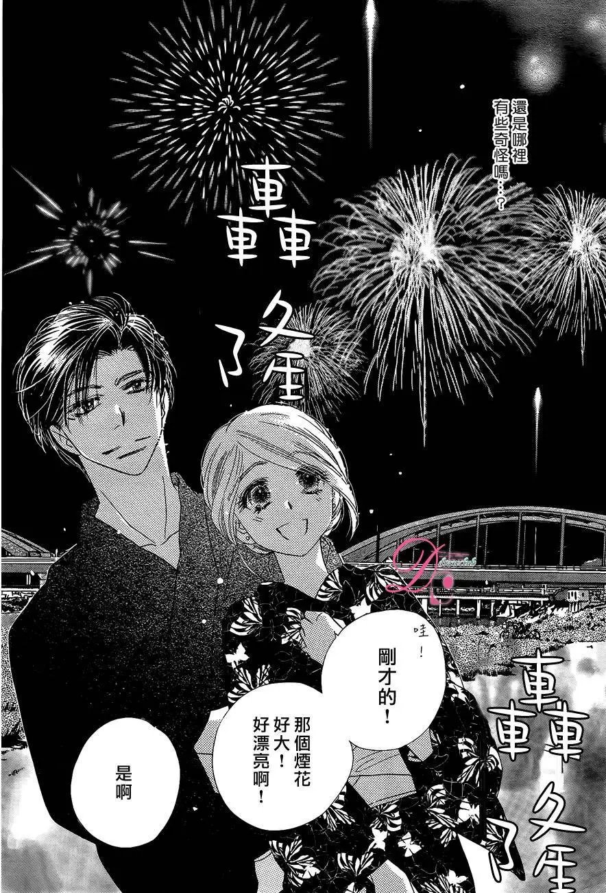 第13回
