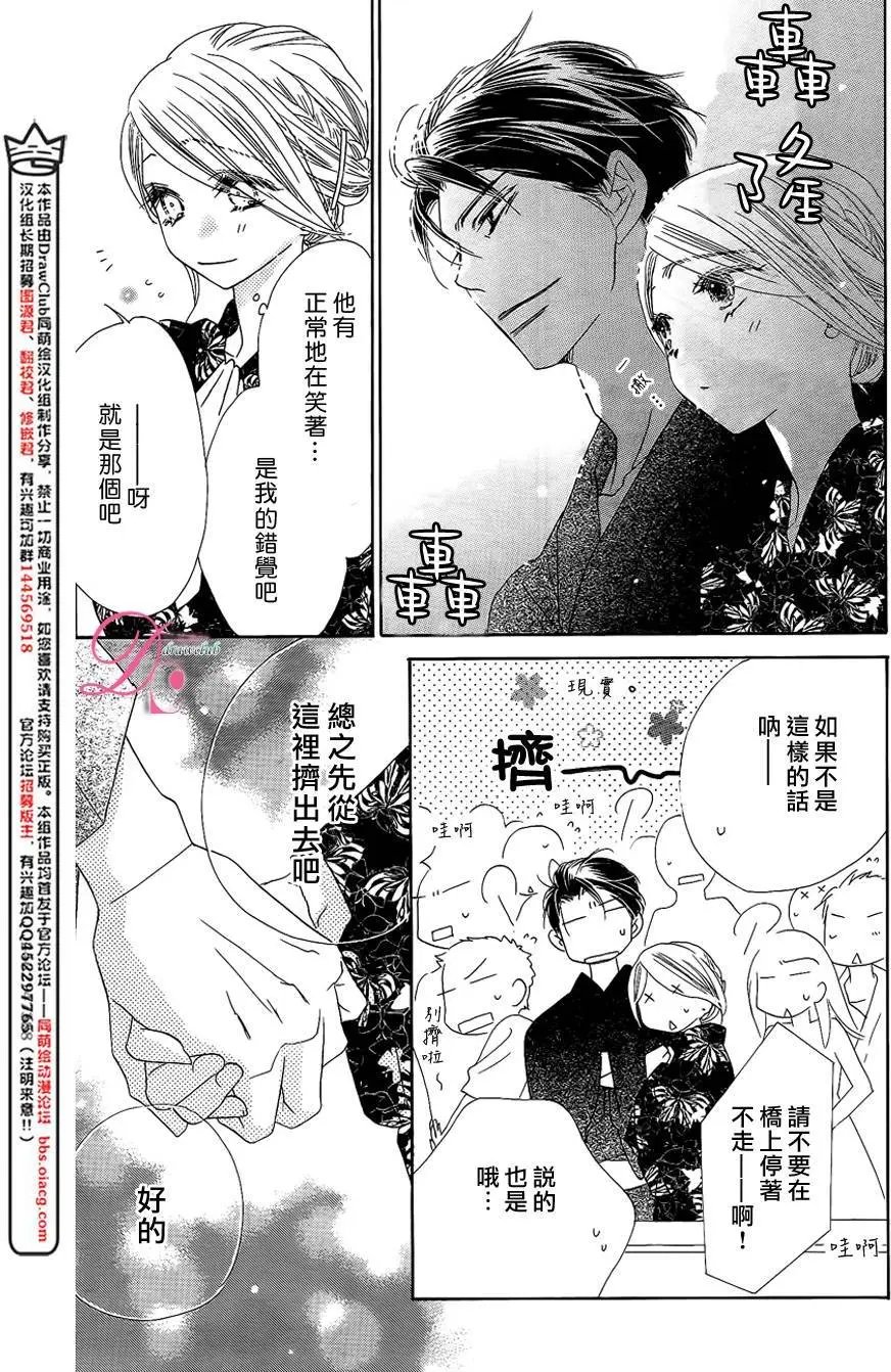 第13回