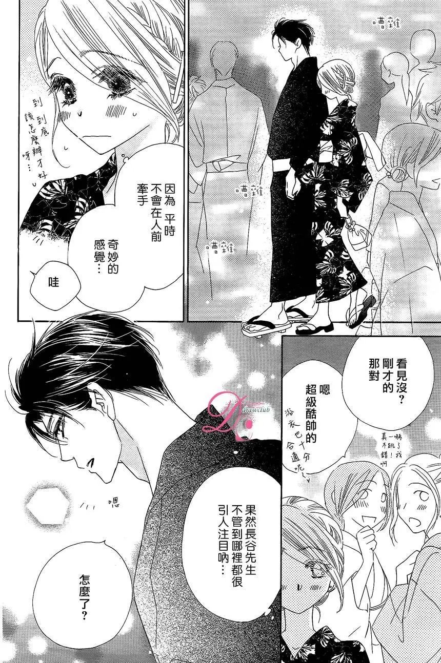 第13回
