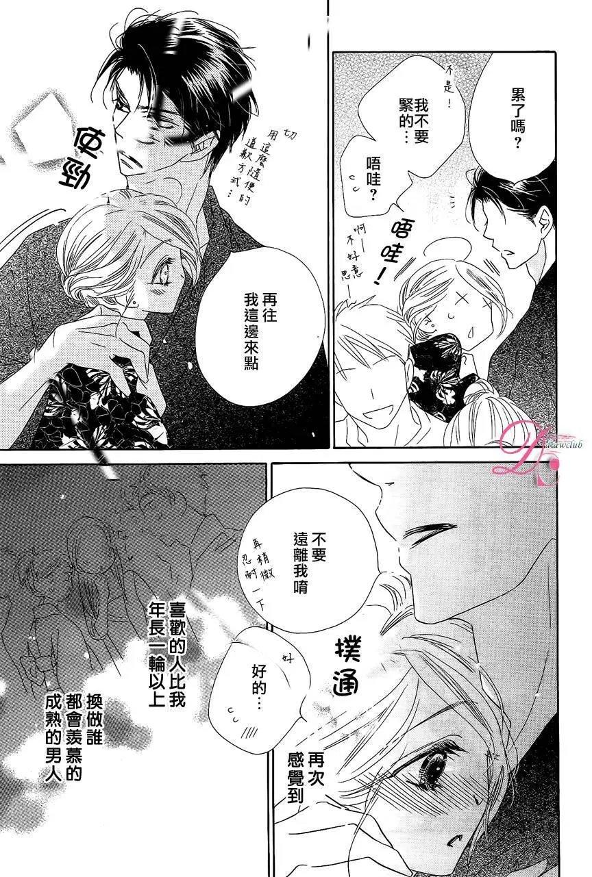 第13回