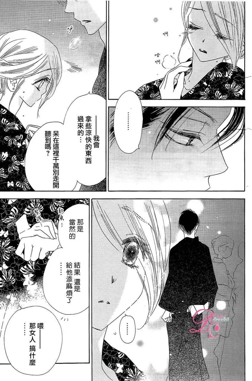 第13回