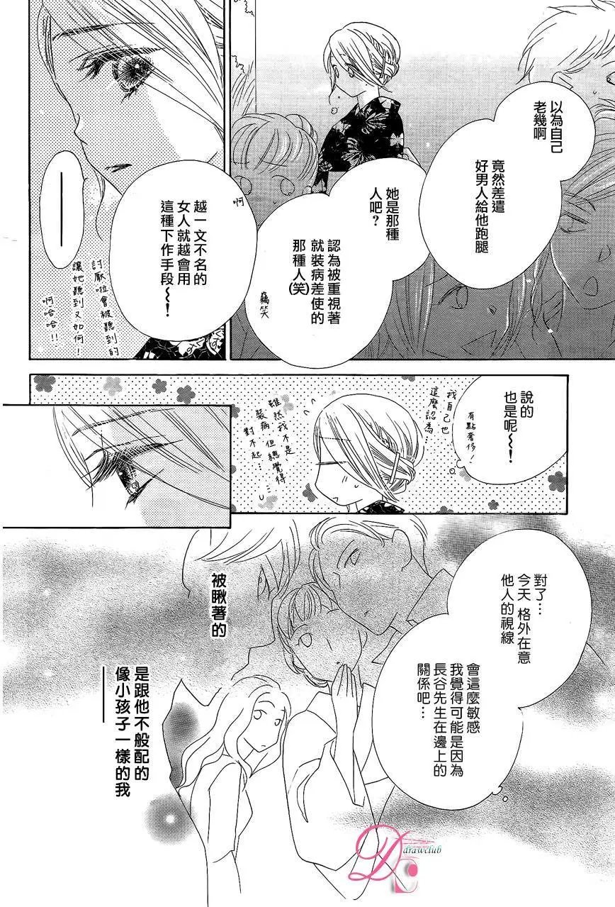 第13回