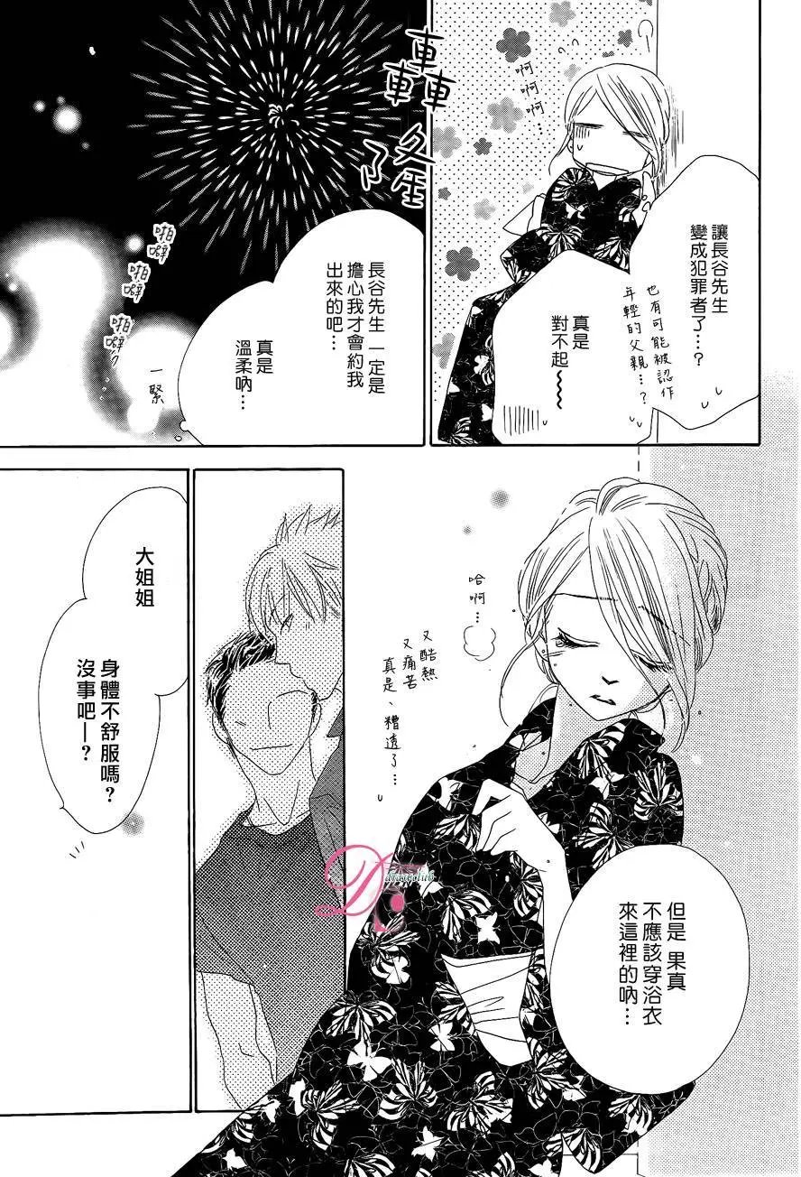 第13回