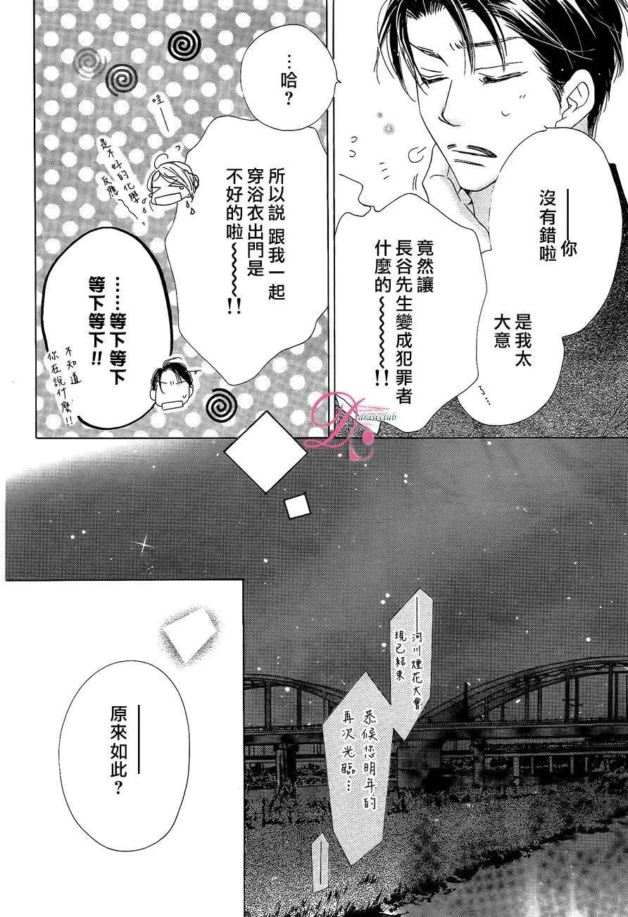 第13回