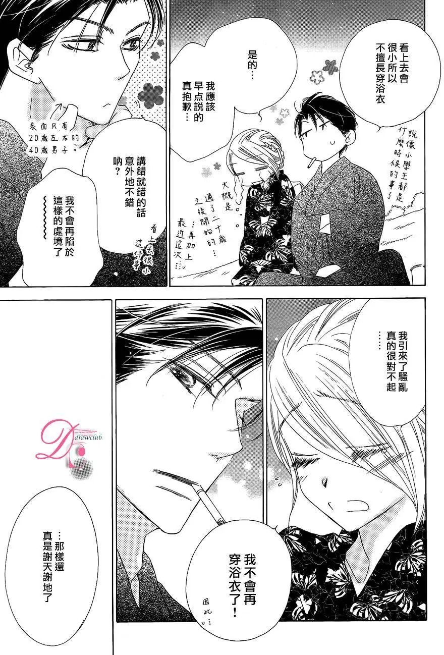 第13回