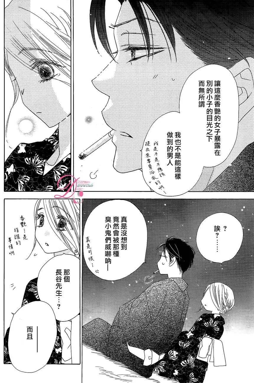 第13回