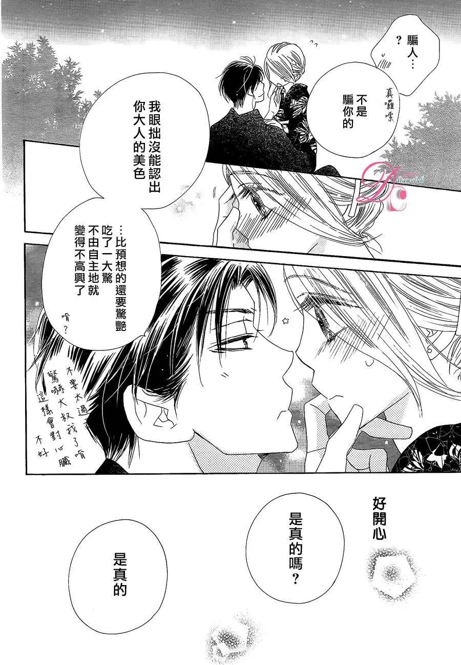 第13回