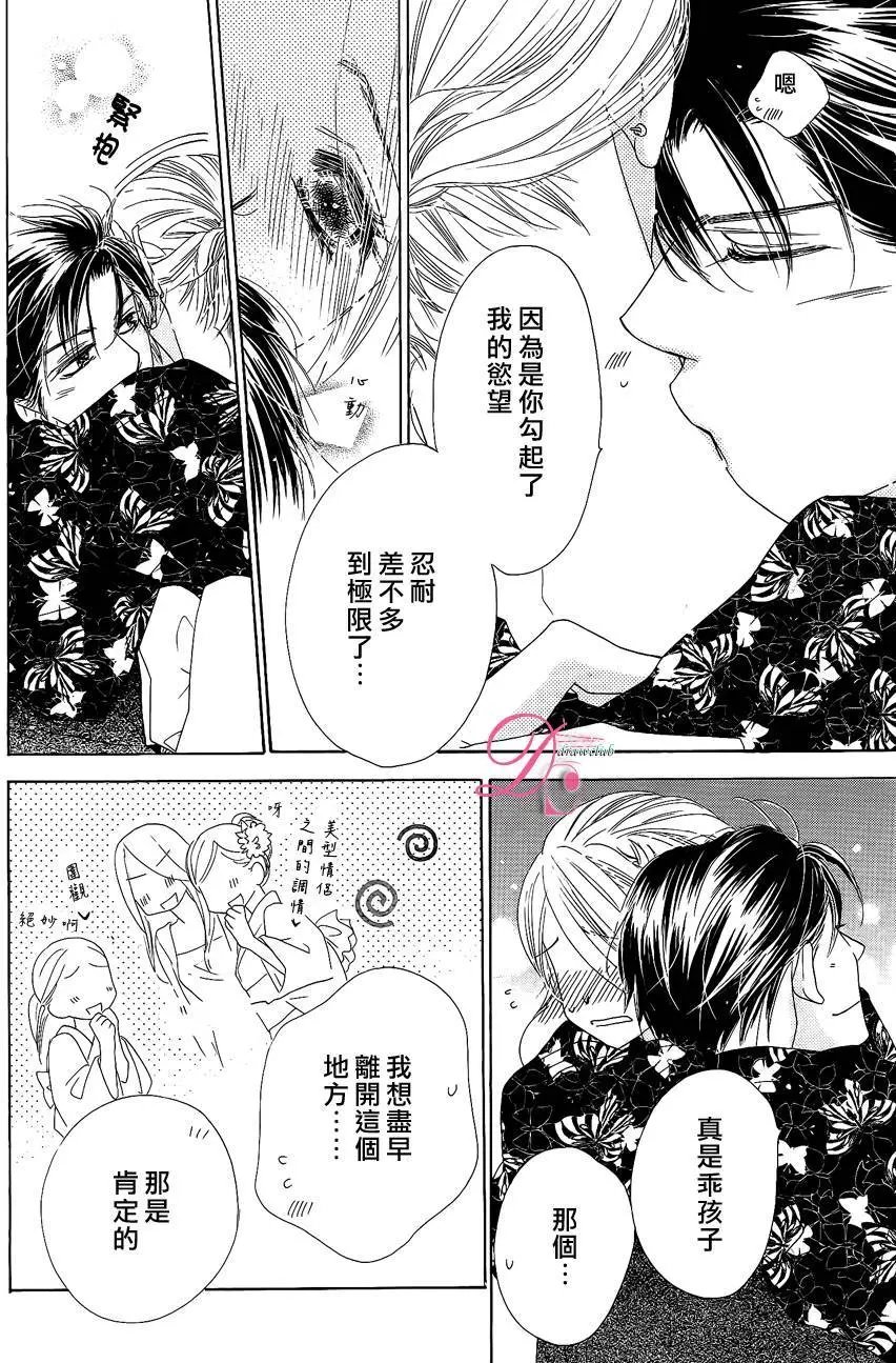 第13回