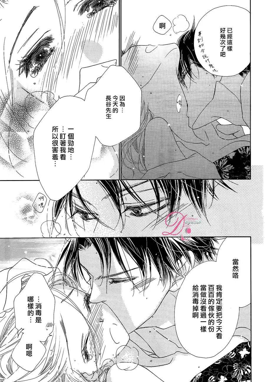 第13回