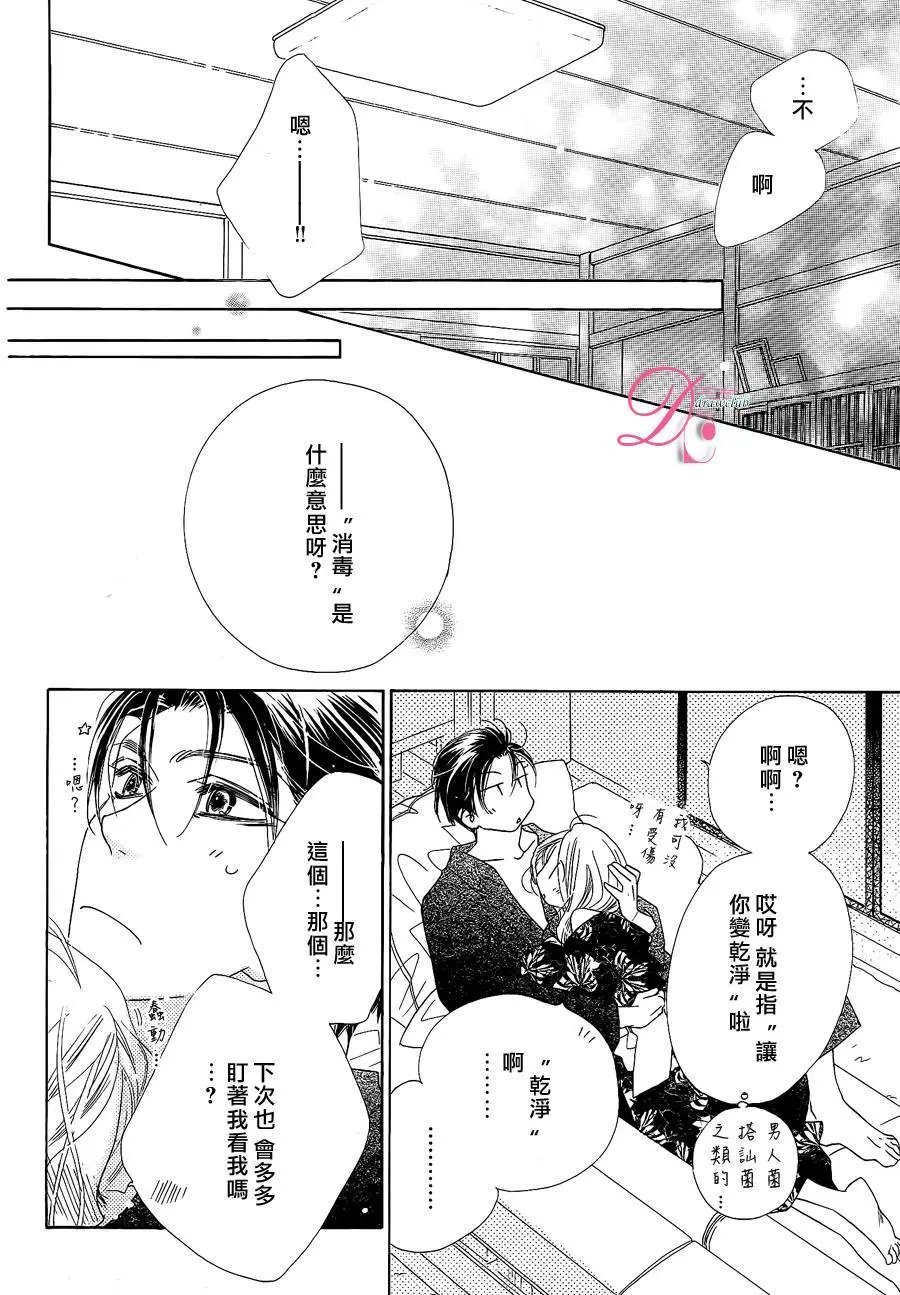 第13回
