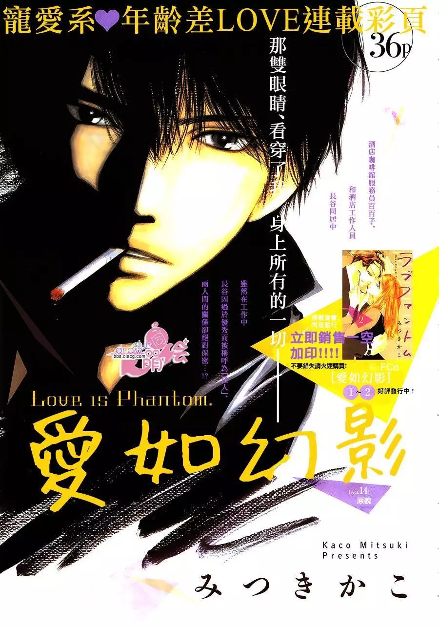 第14回