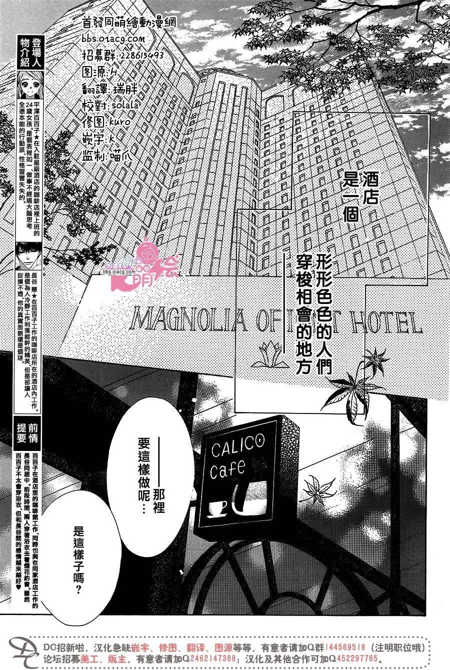 第14回