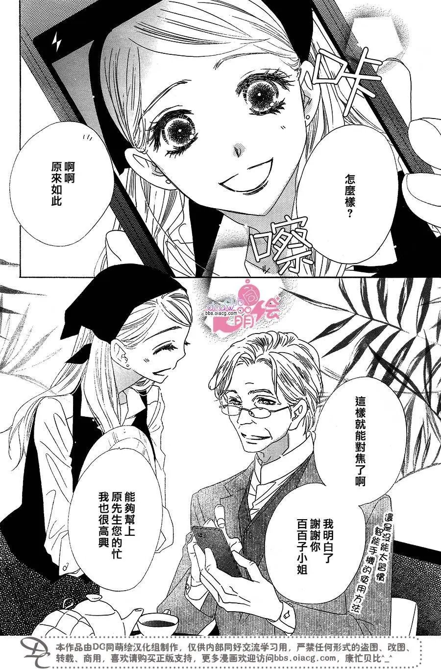 第14回