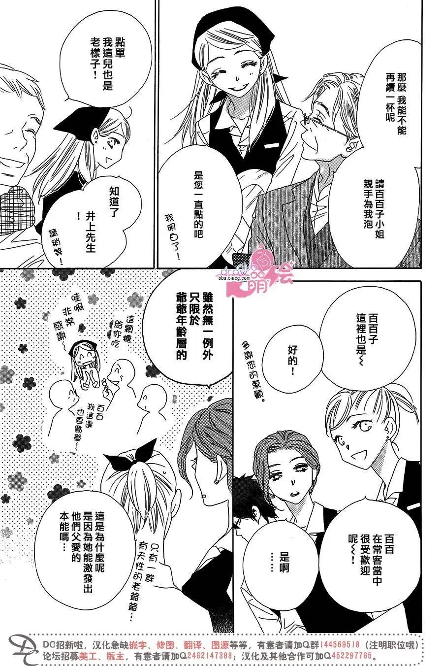 第14回