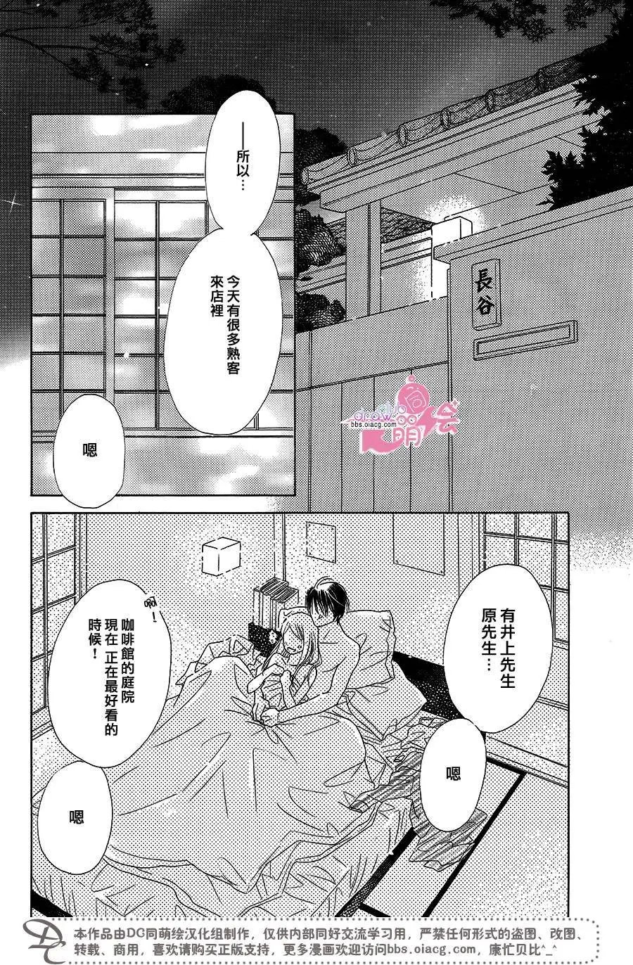 第14回