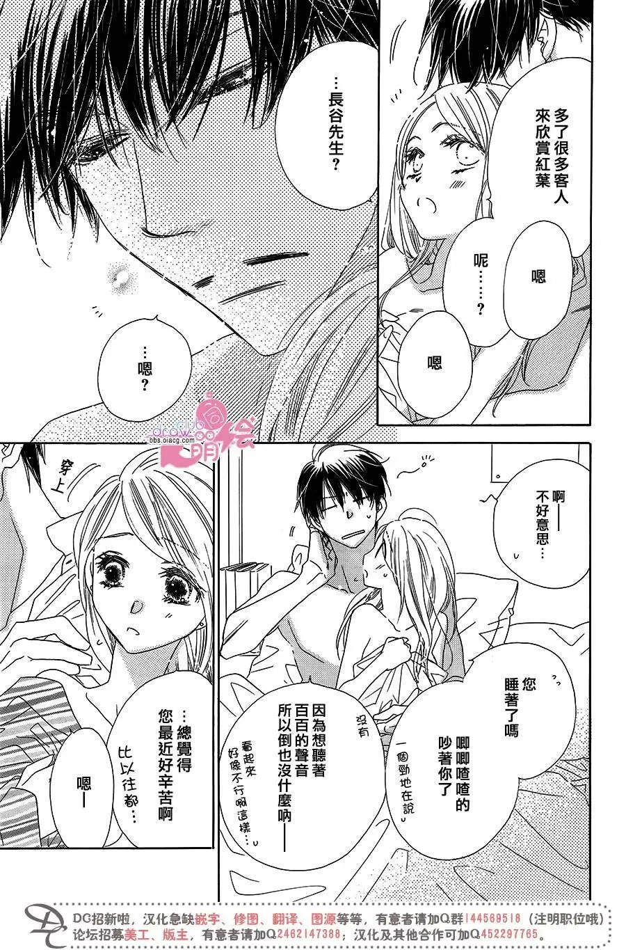 第14回