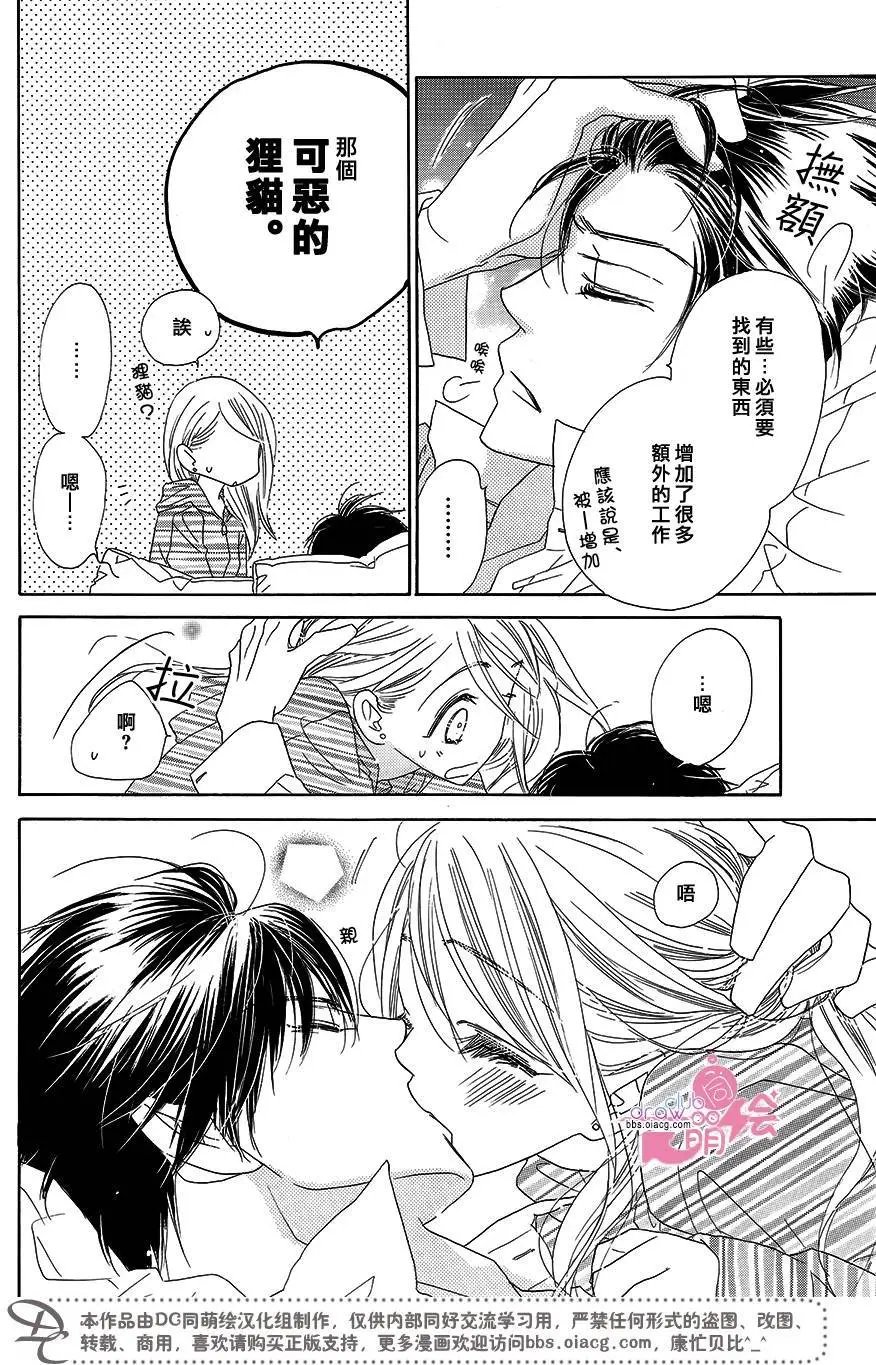第14回
