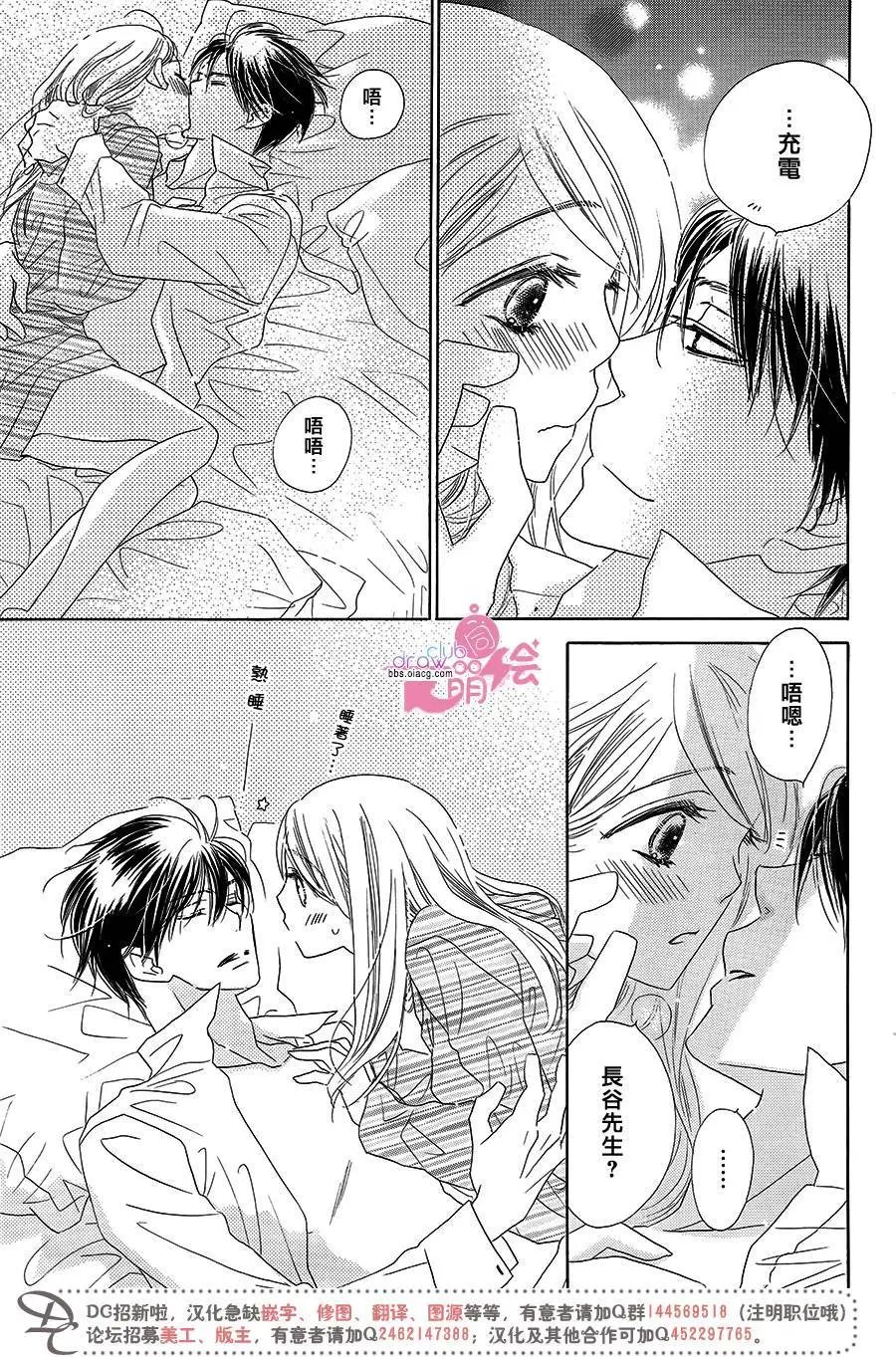 第14回