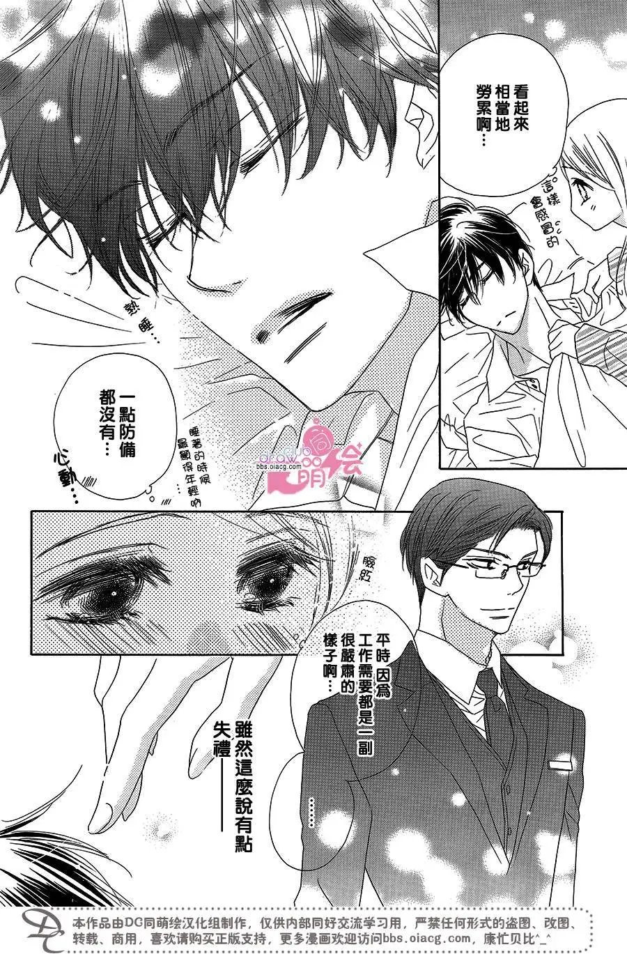 第14回