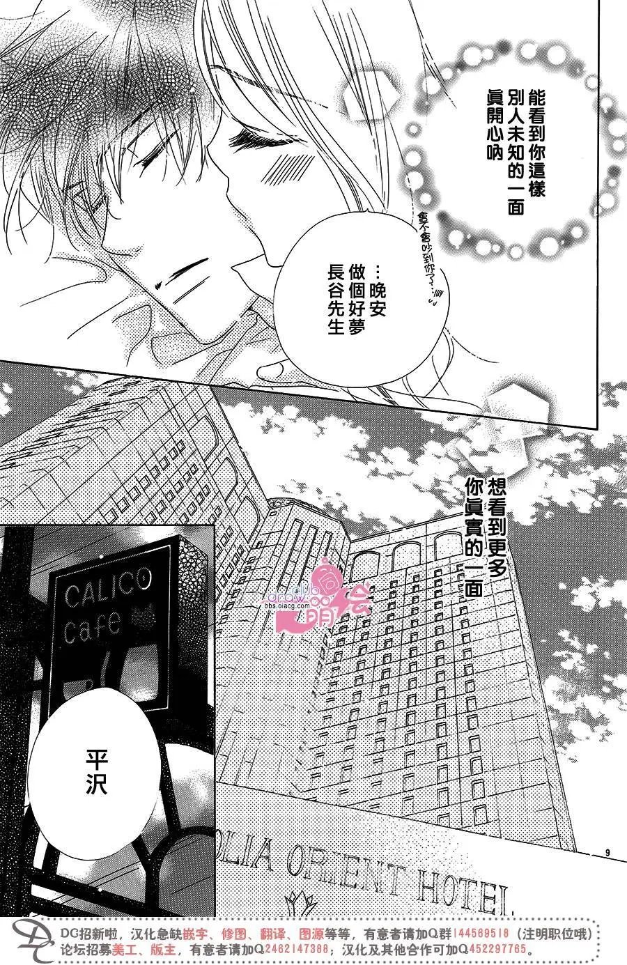 第14回