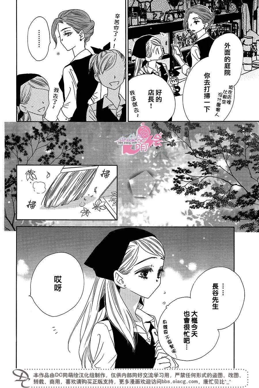 第14回