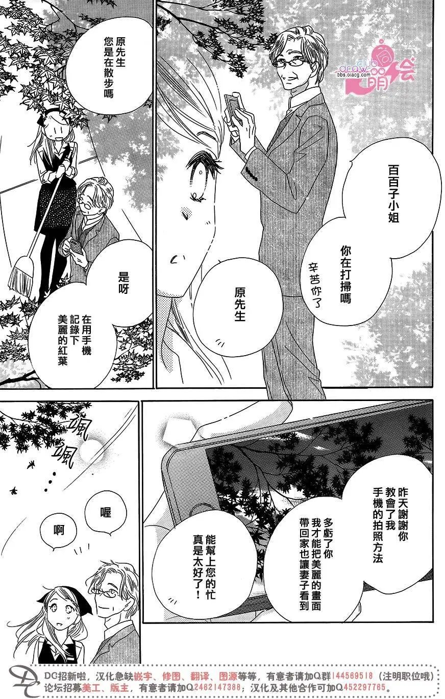 第14回